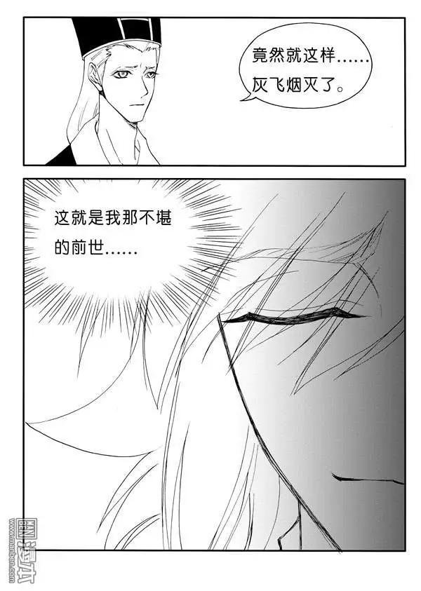 第163回 有幸再见你