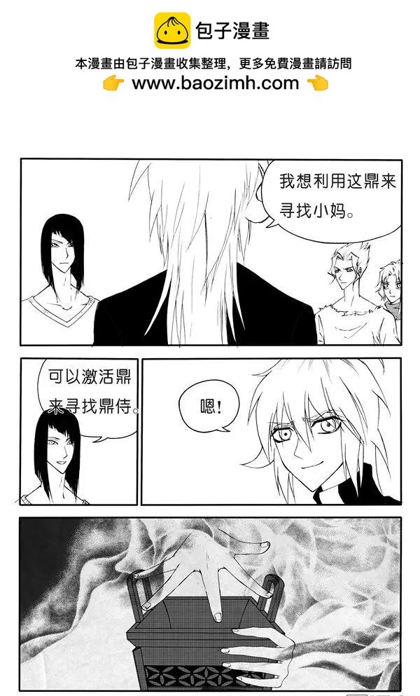 第164回 接应