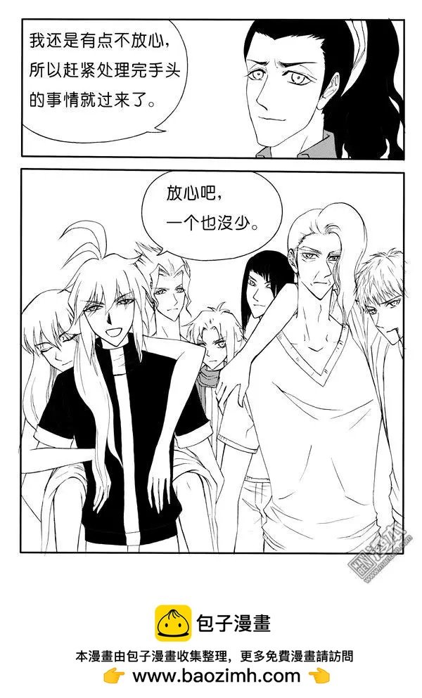 第164回 接应