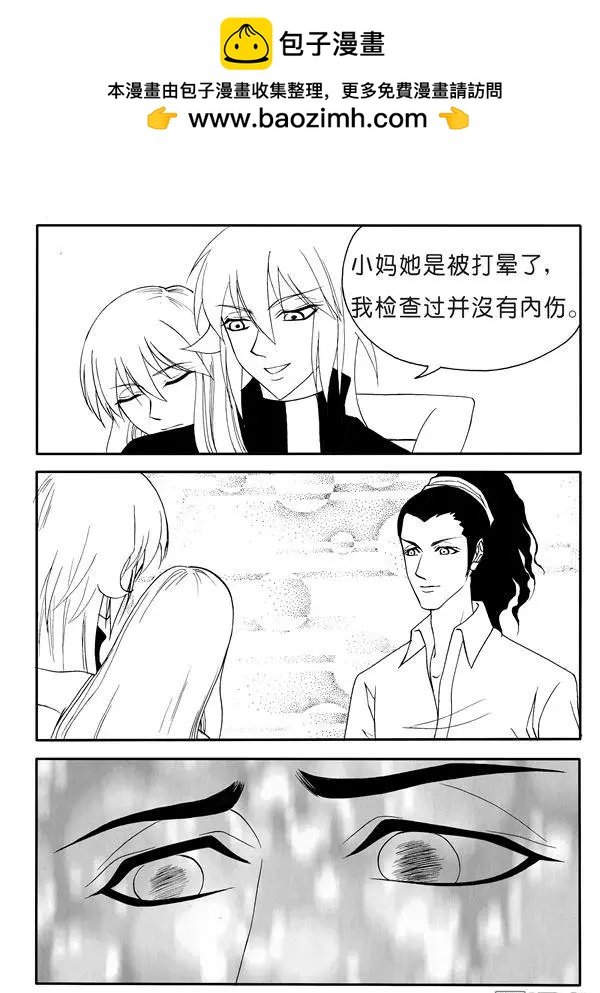 第165回 不一样的眼神
