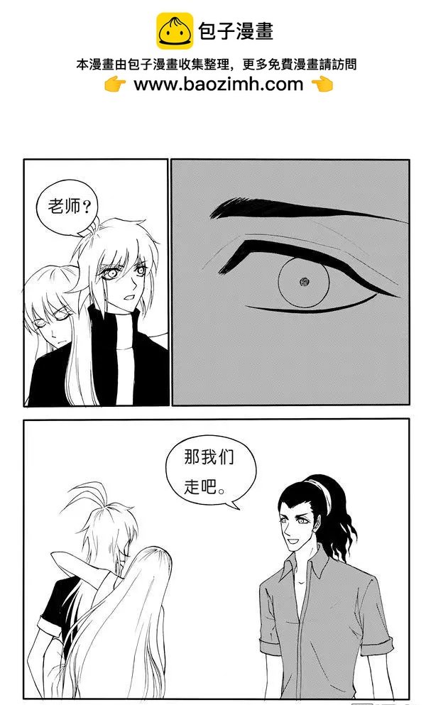 第165回 不一样的眼神