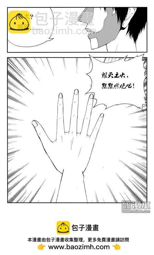 第168回 活人祭祀