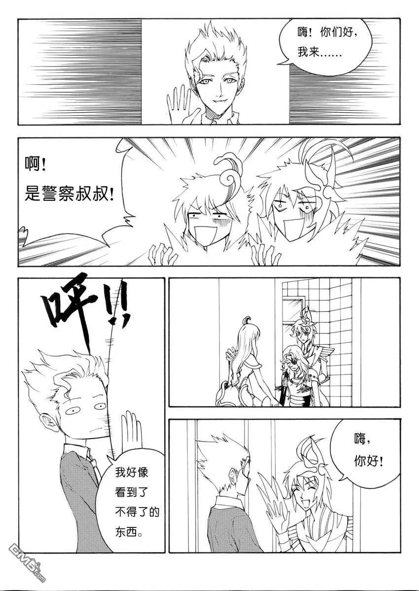 第17回 九鼎（一）