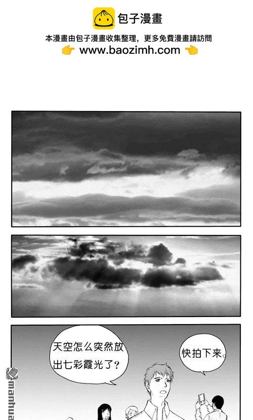 第170回 霞光