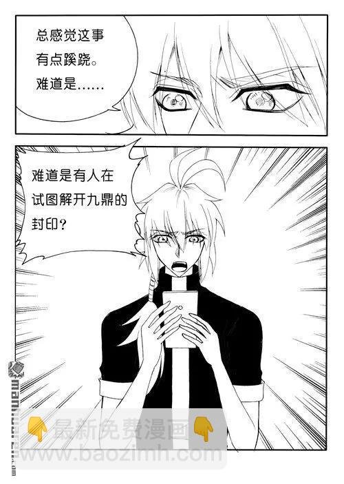 第170回 霞光