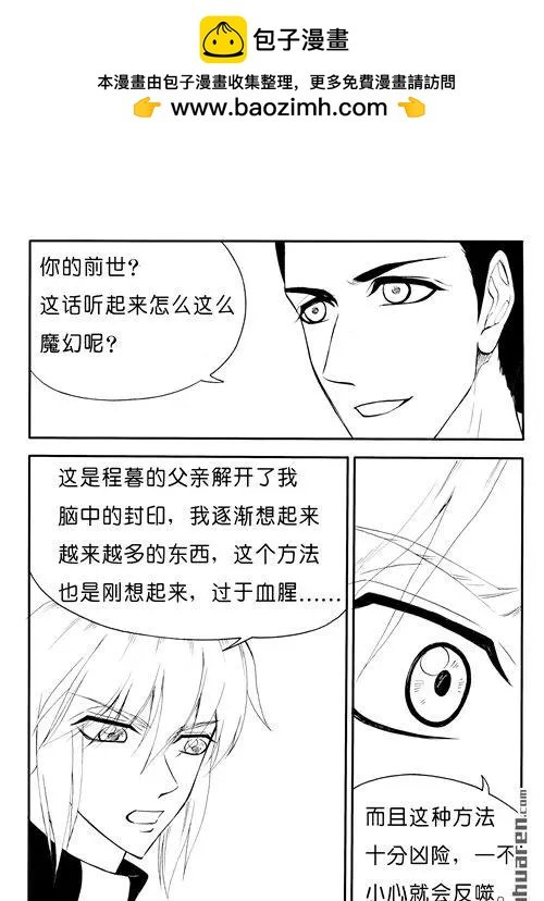 第170回 霞光