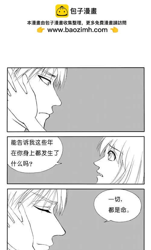 第174回 尘埃