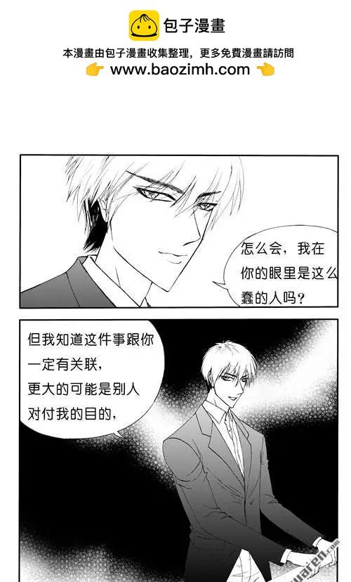 第174回 尘埃