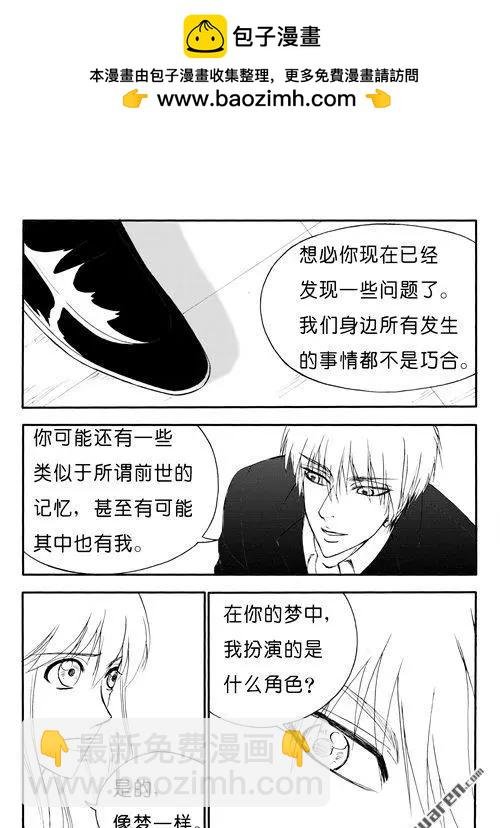 第175回 天下没有不散的宴席