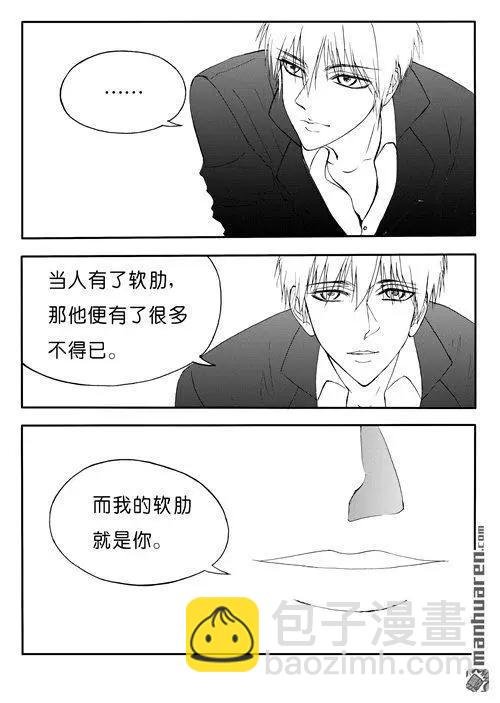 第175回 天下没有不散的宴席