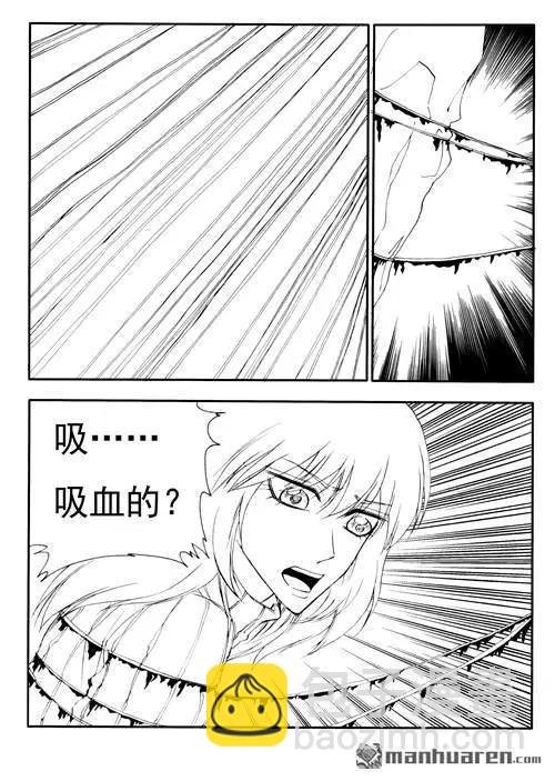 第177回 叛变的胡文生