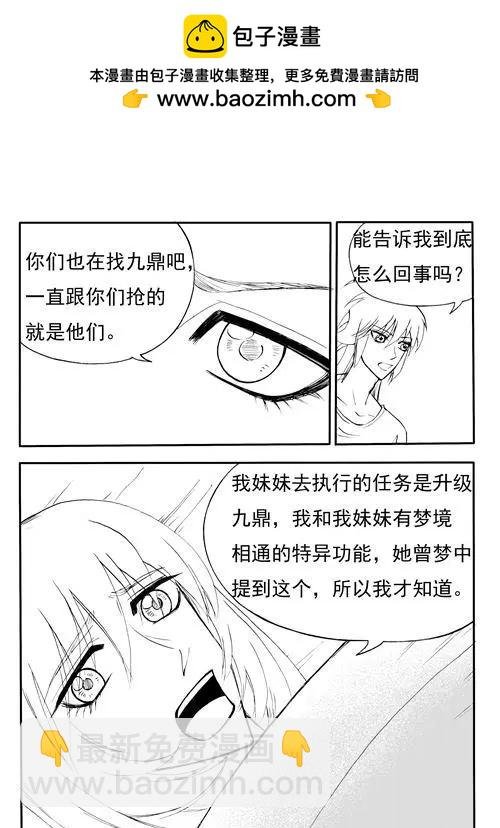 第178回 关键词