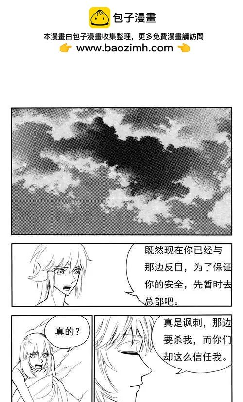 第180回 完整的九鼎升级术