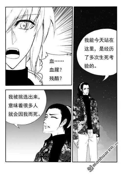 第184回 进军死亡之谷