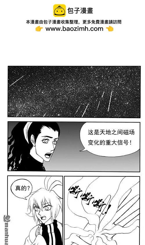 第185回 天地交汇之处