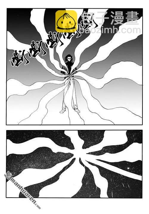第185回 天地交汇之处