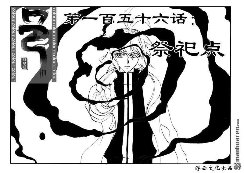 第188回 只能是我