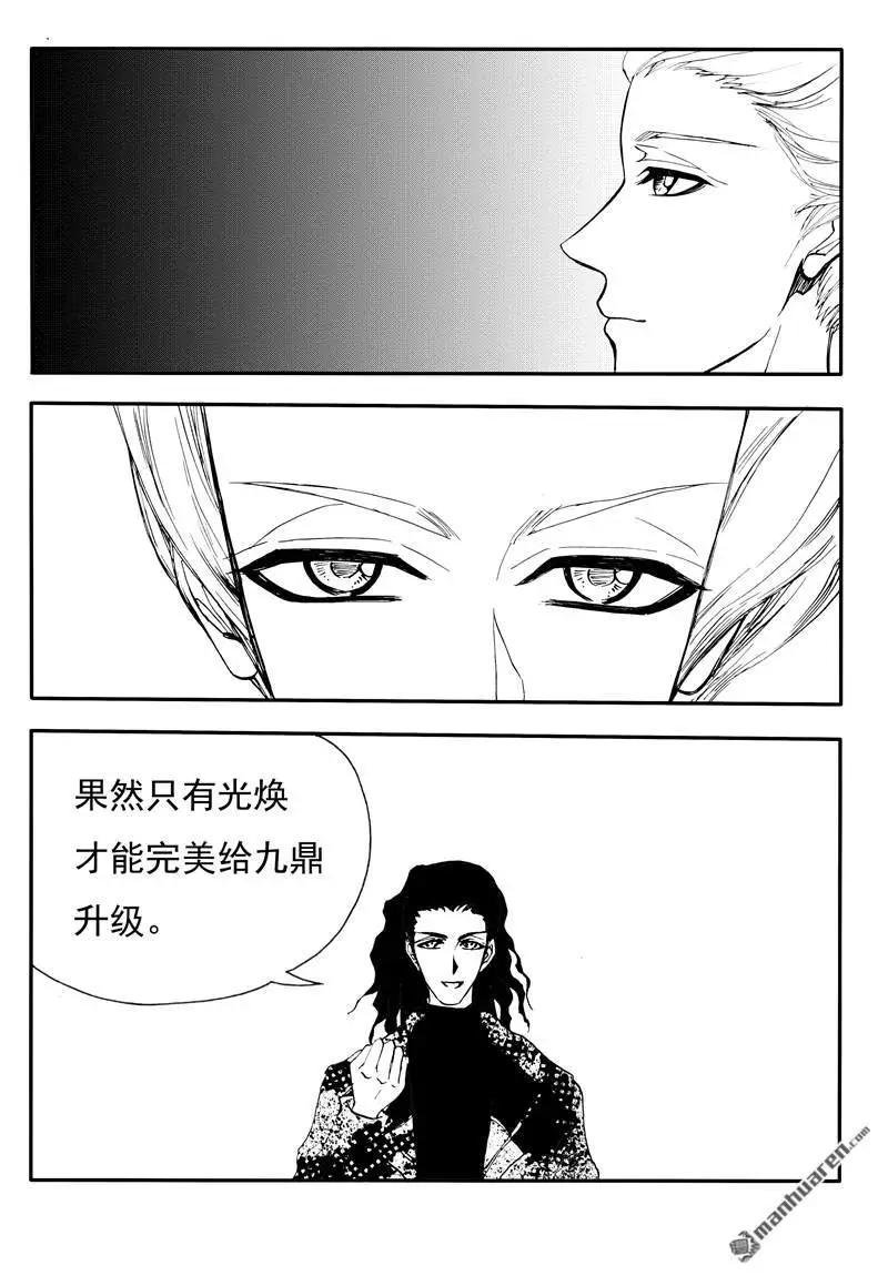 第188回 只能是我