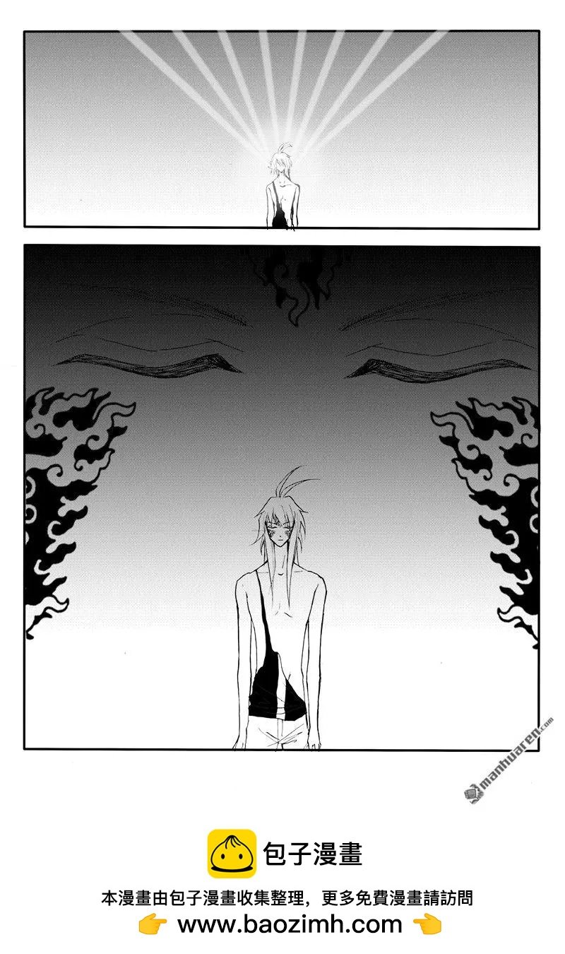 第193回 九鼎归一