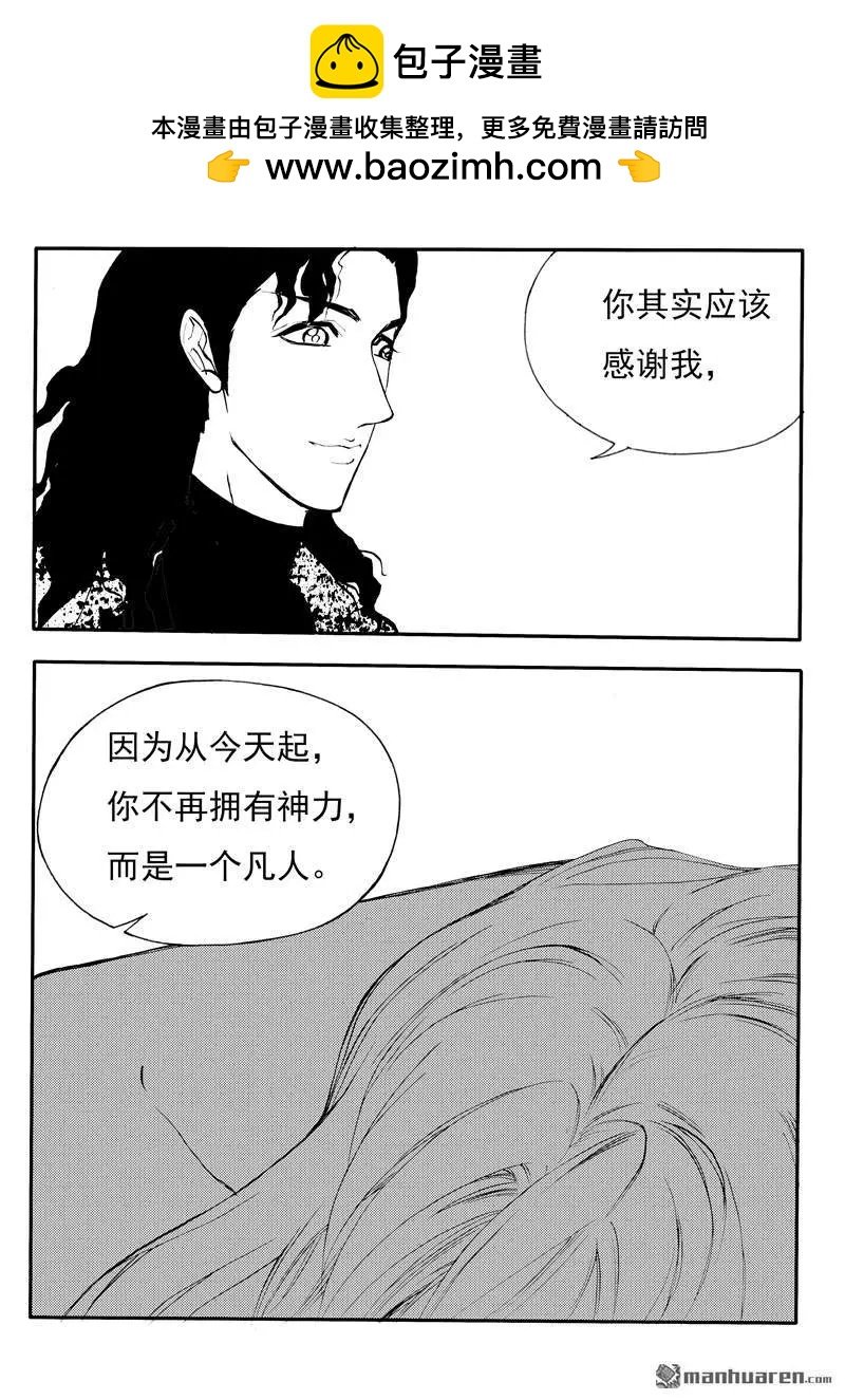第195回 凡人光焕