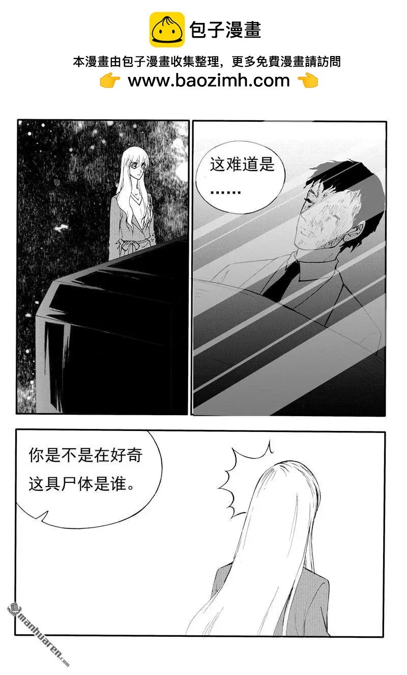 第197回 世界上另一个我