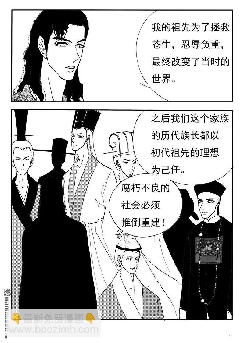 第199回 截然相反的梦想