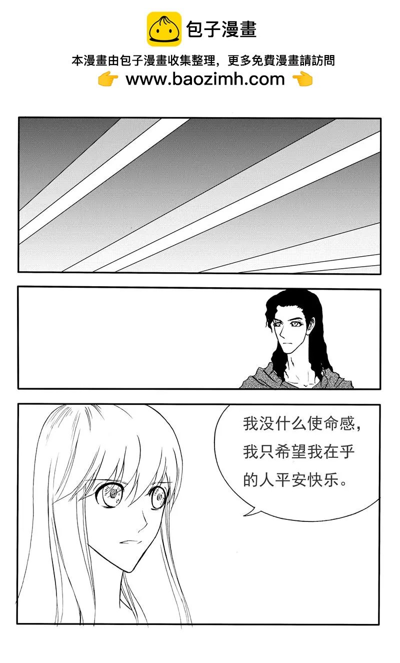 第200回 最后的善良