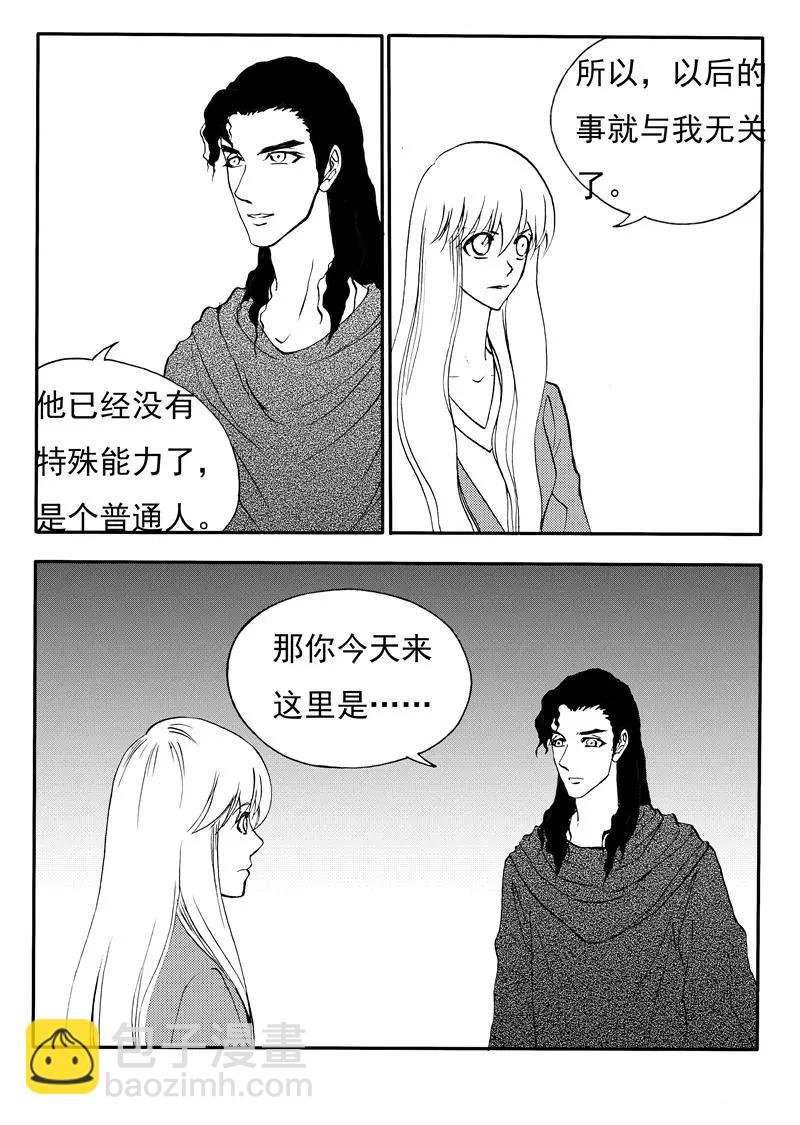 第200回 最后的善良