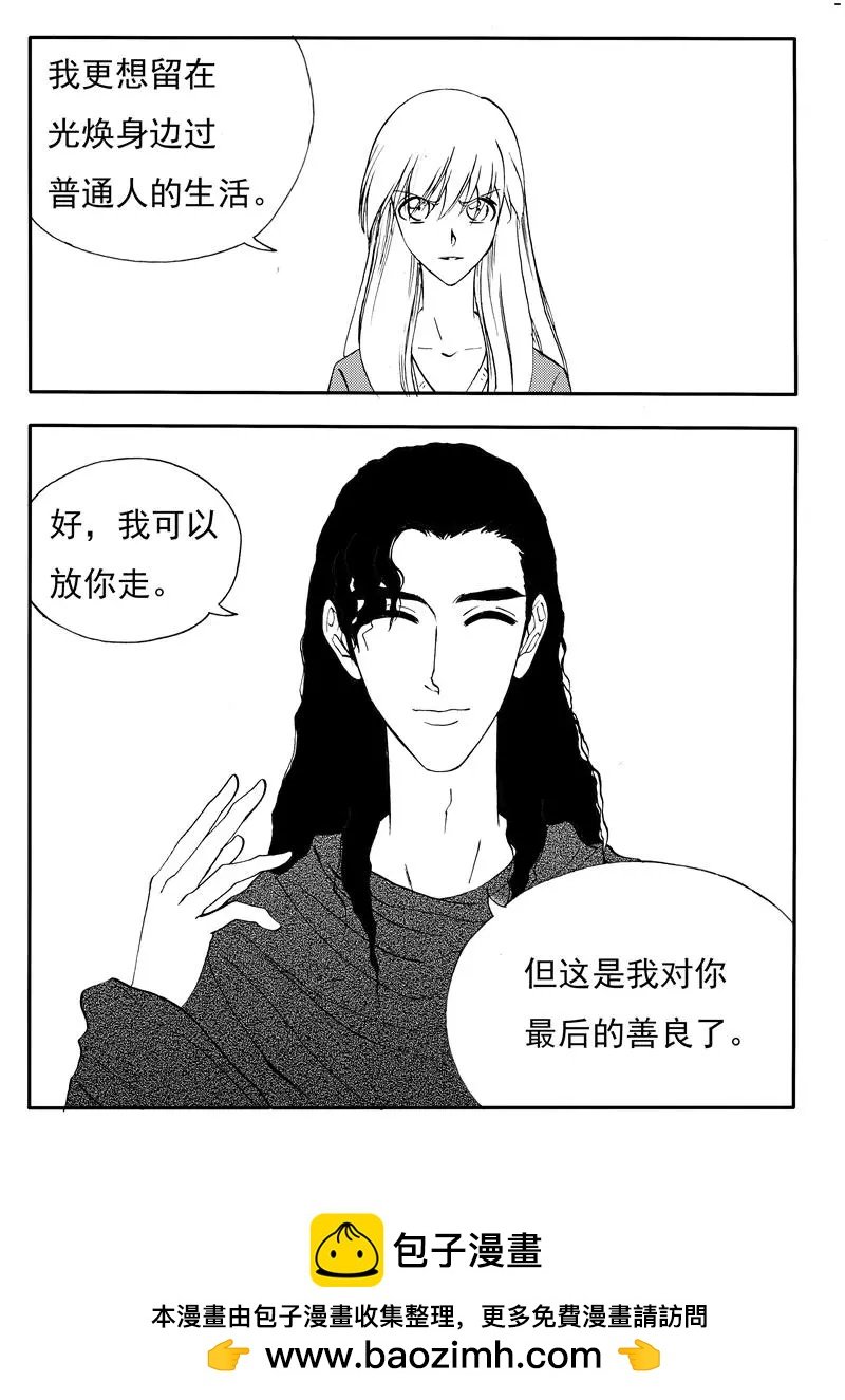 第200回 最后的善良