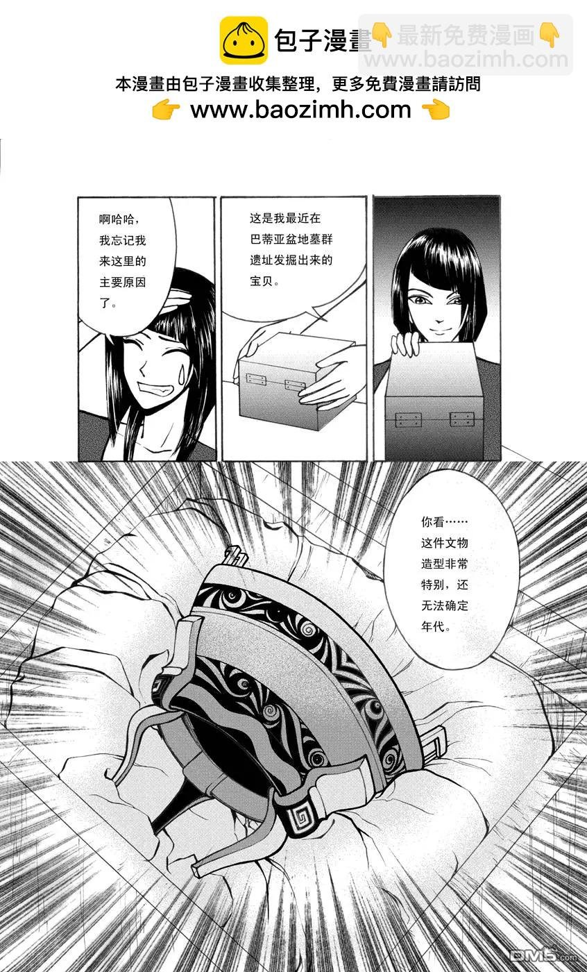 第2回 抢劫 中