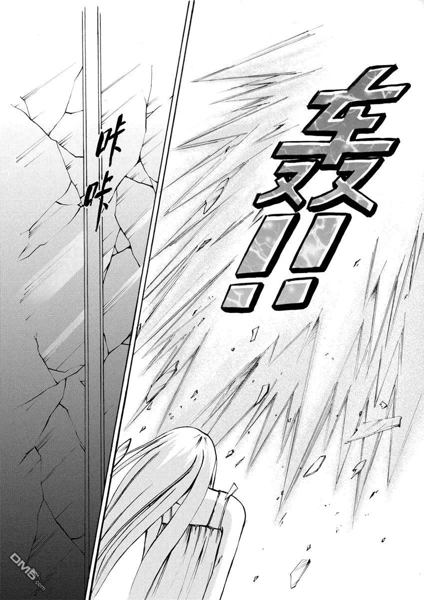 第2回 抢劫 中