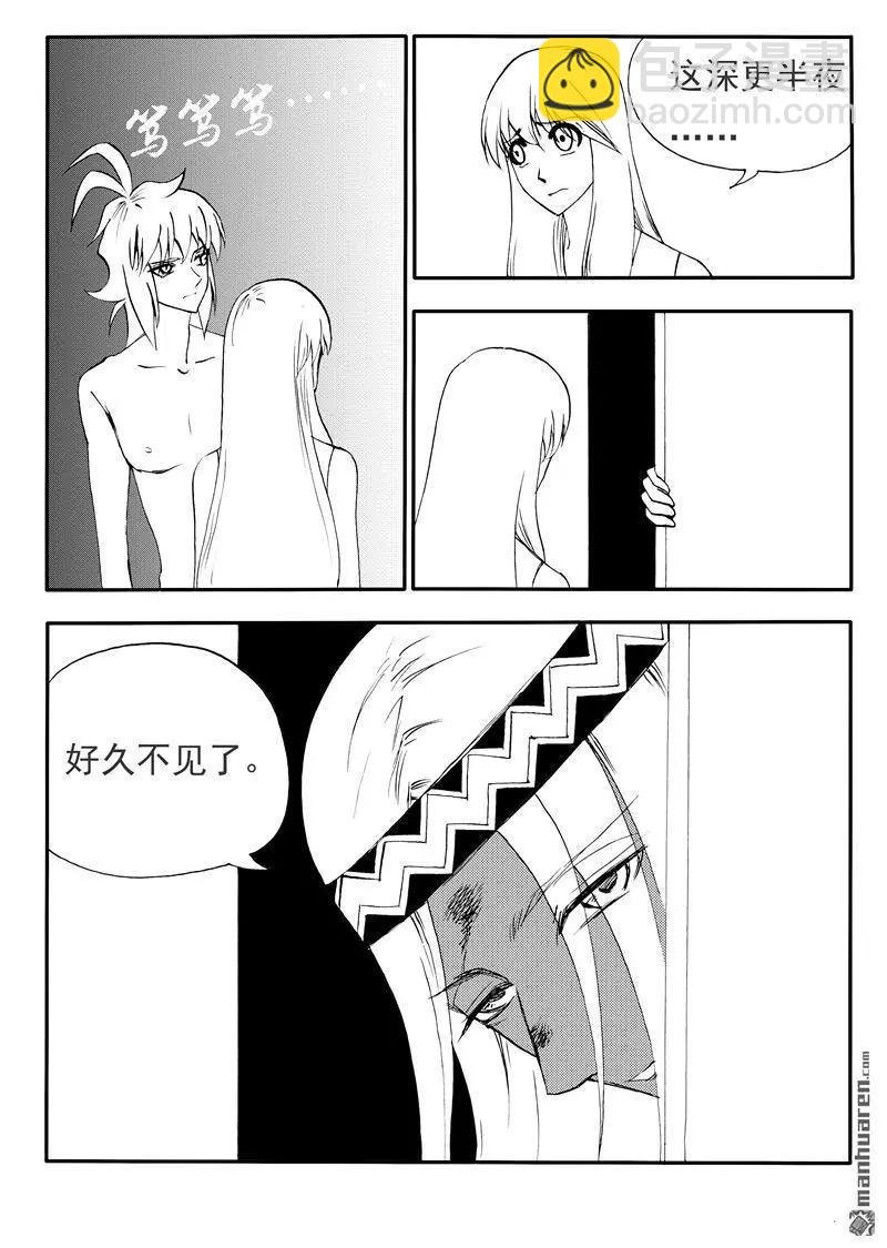 第202回 责无旁贷