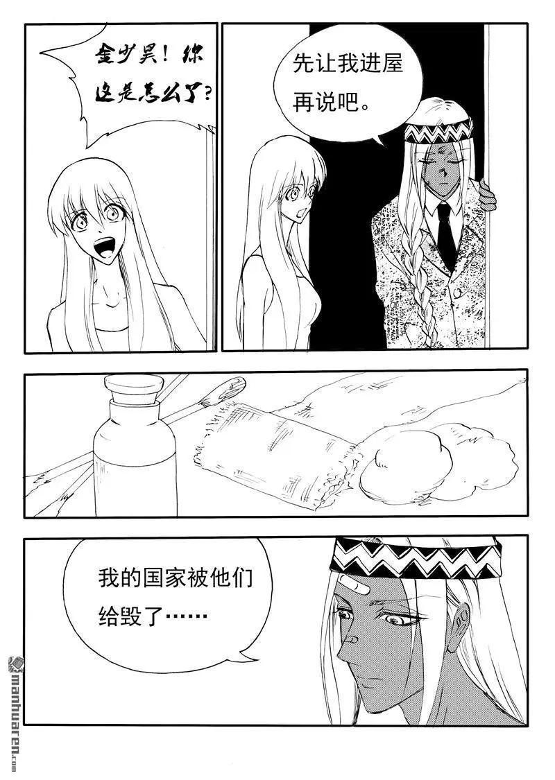 第202回 责无旁贷