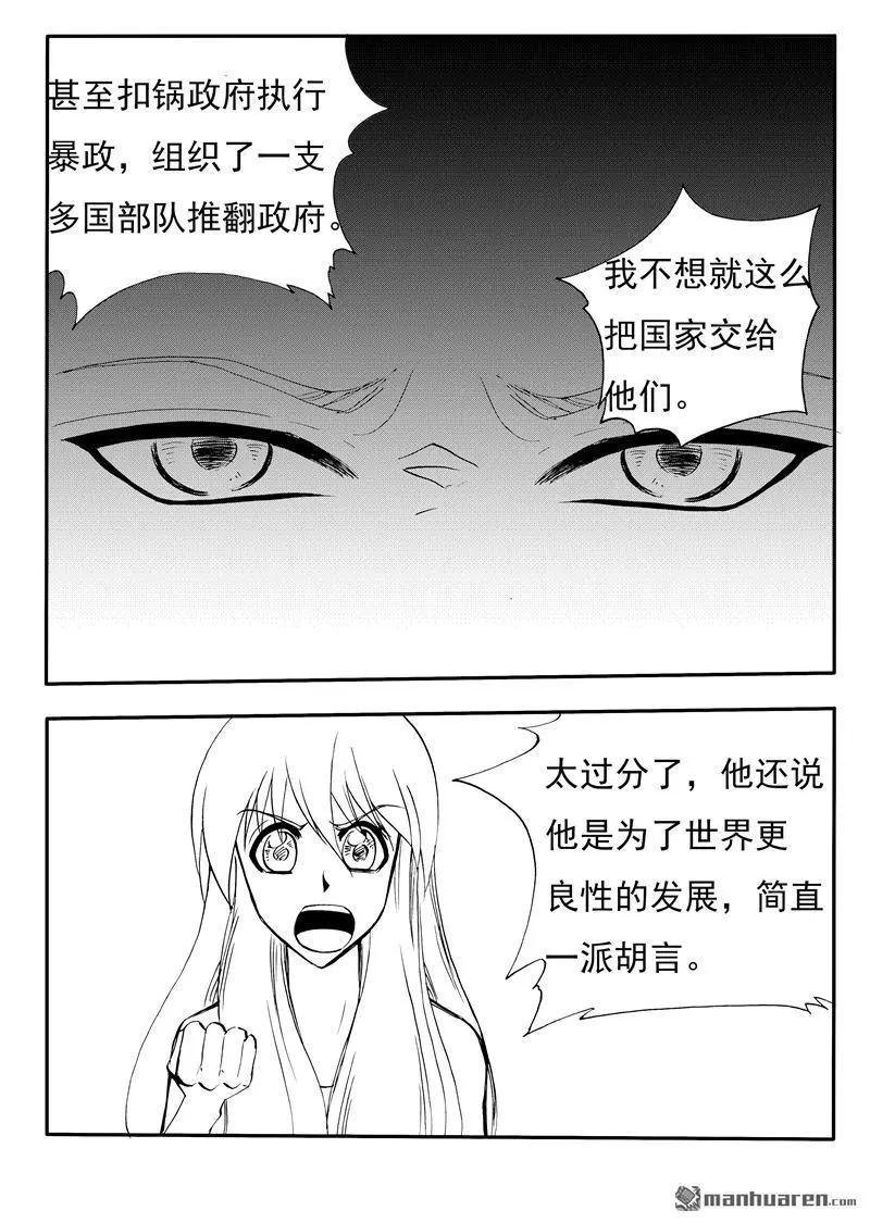 第202回 责无旁贷