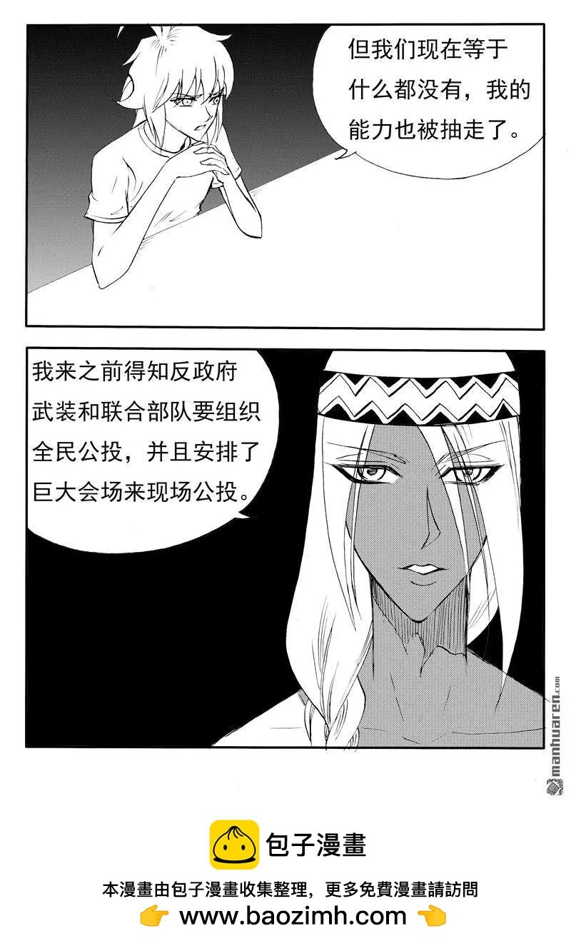 第202回 责无旁贷