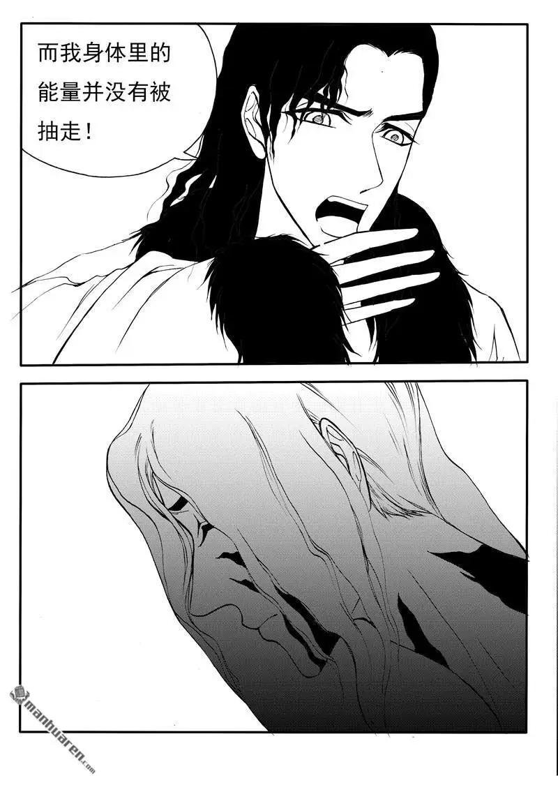 第207回 激发
