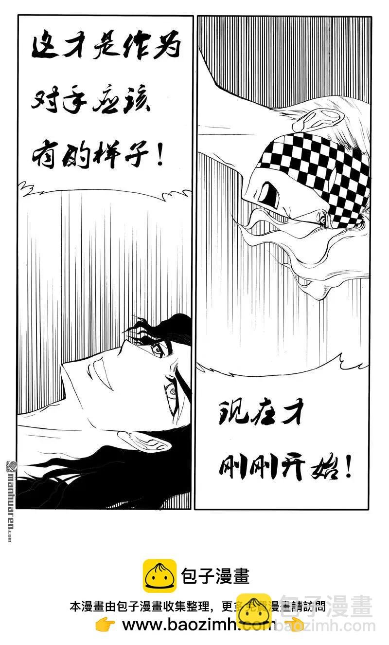 第207回 激发