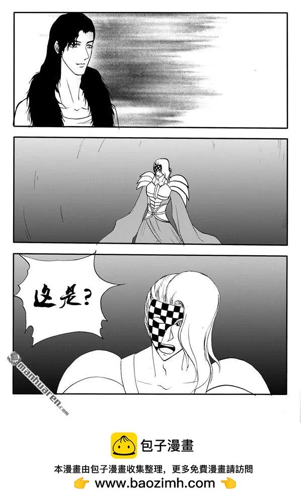 第209回 捕获