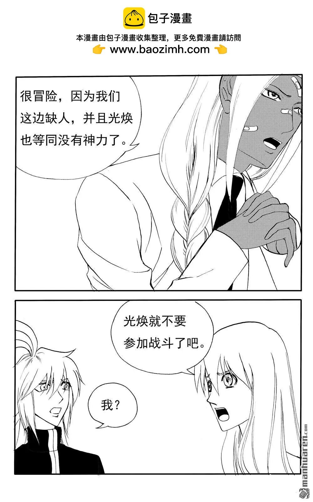 第211回 赌