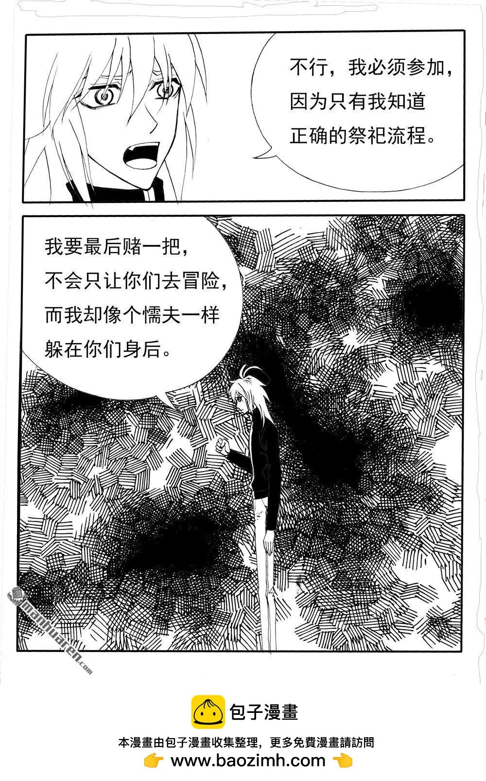 第211回 赌