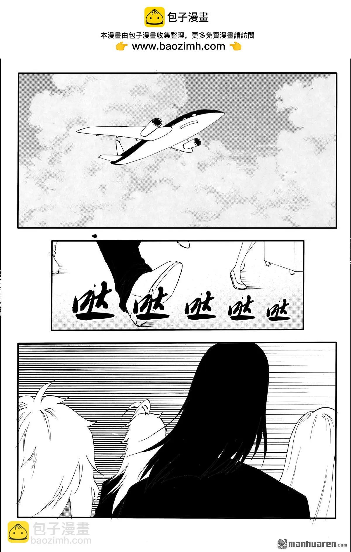 第212回 自投罗网