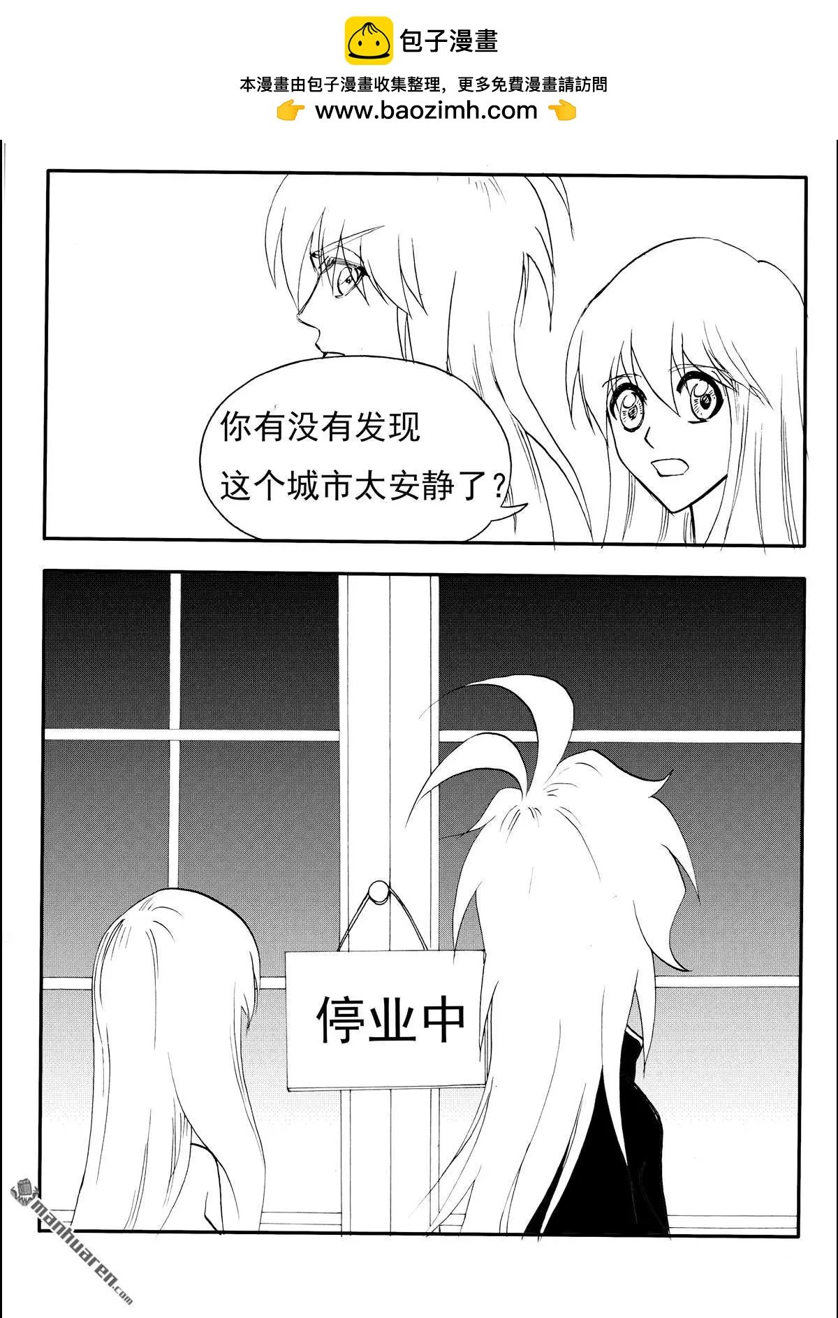 第212回 自投罗网