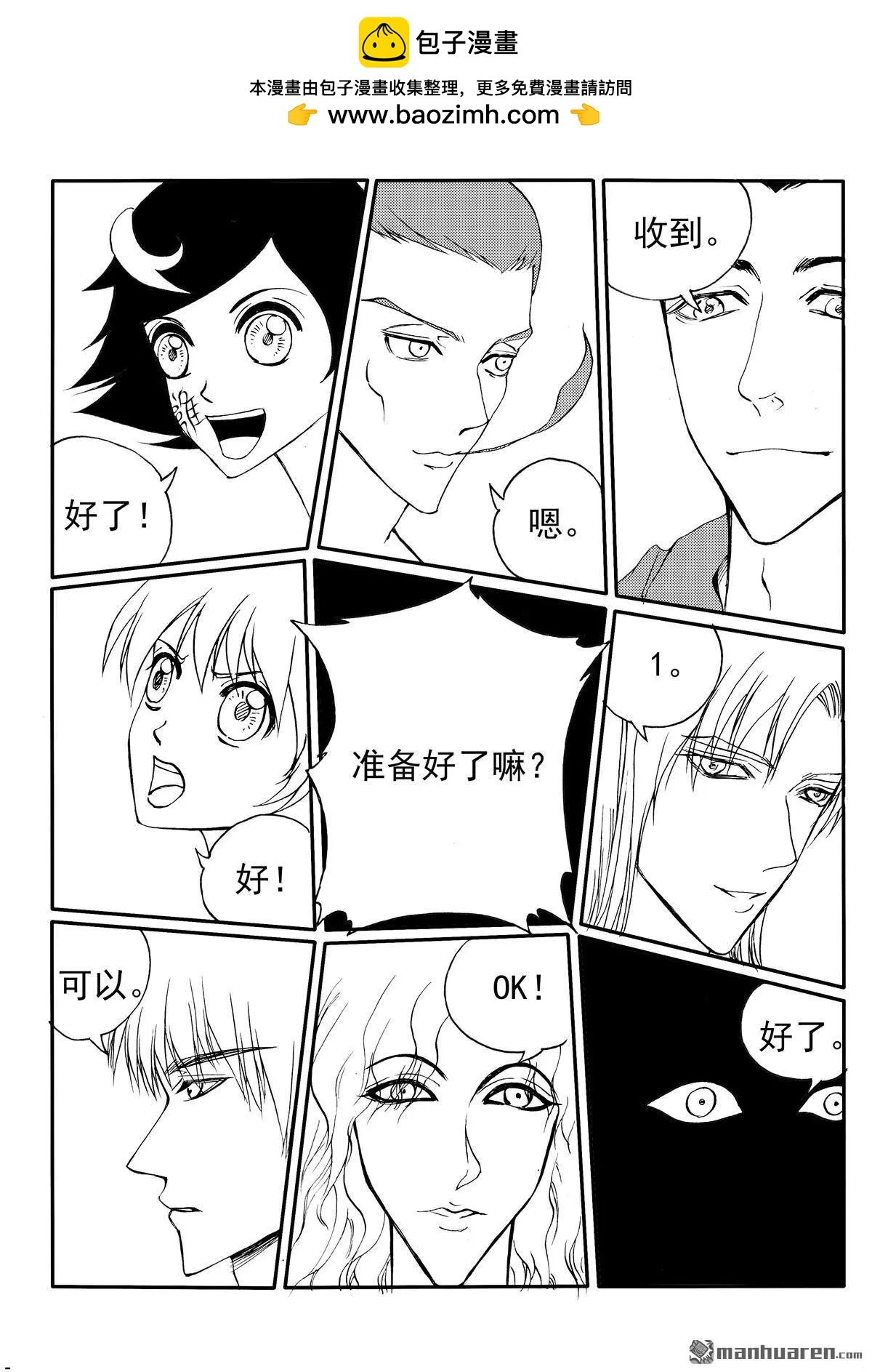 第213回 迷幻空间