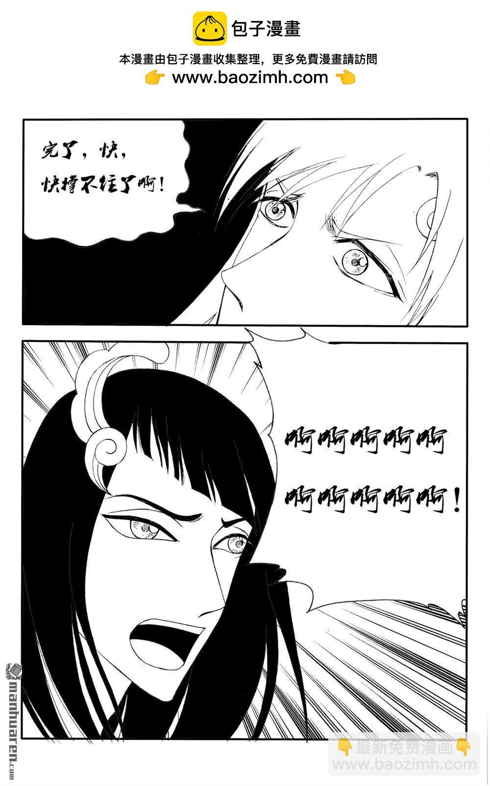 第220回 水龙吟