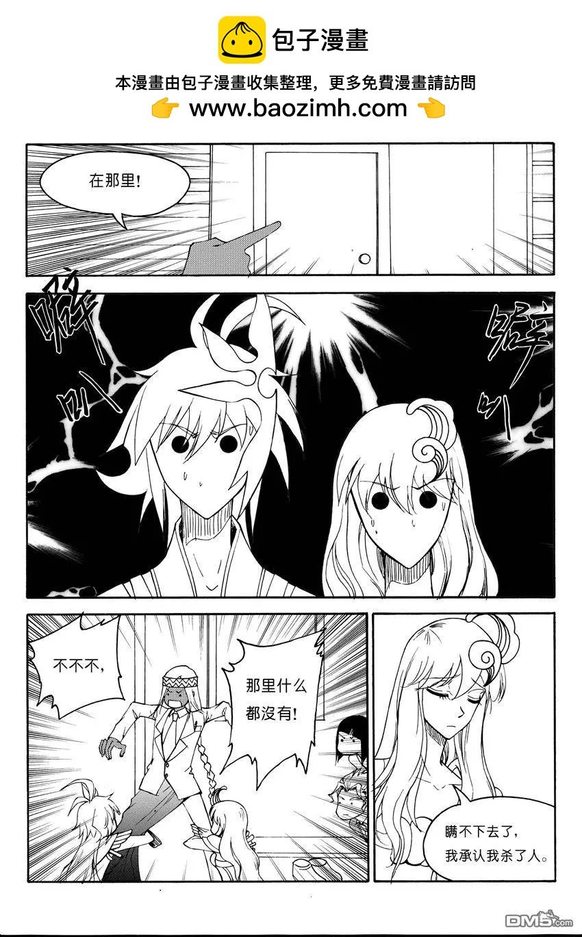 第22回 九鼎（六）