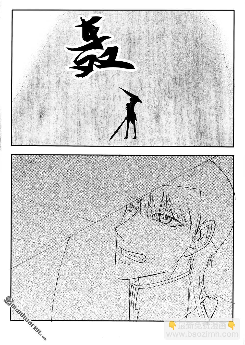 第221回 破土而出