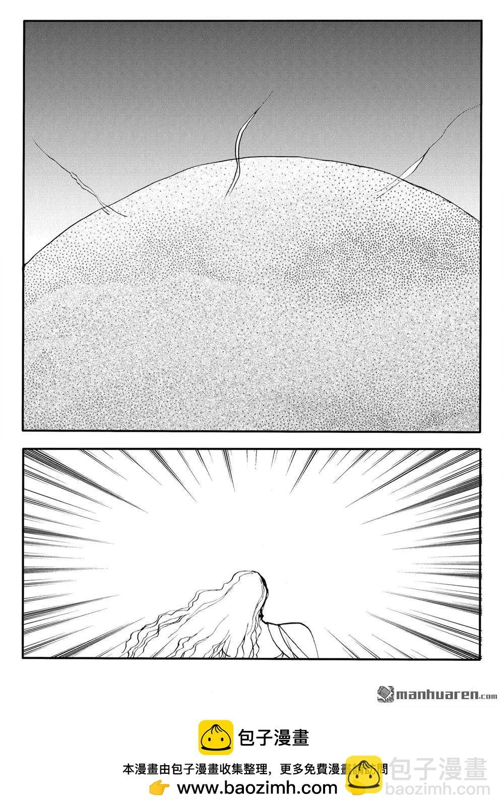 第221回 破土而出