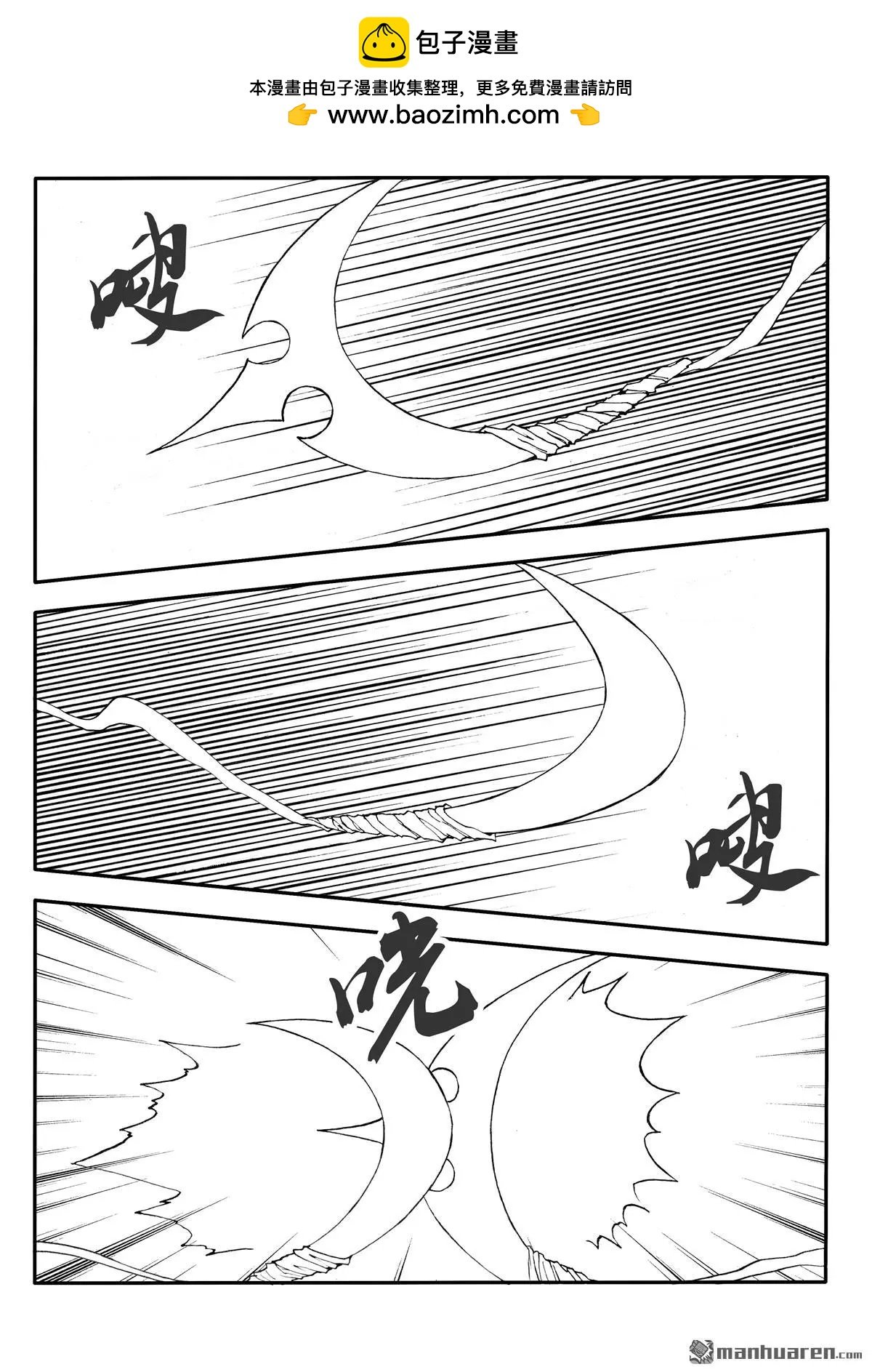 第222回 火拼