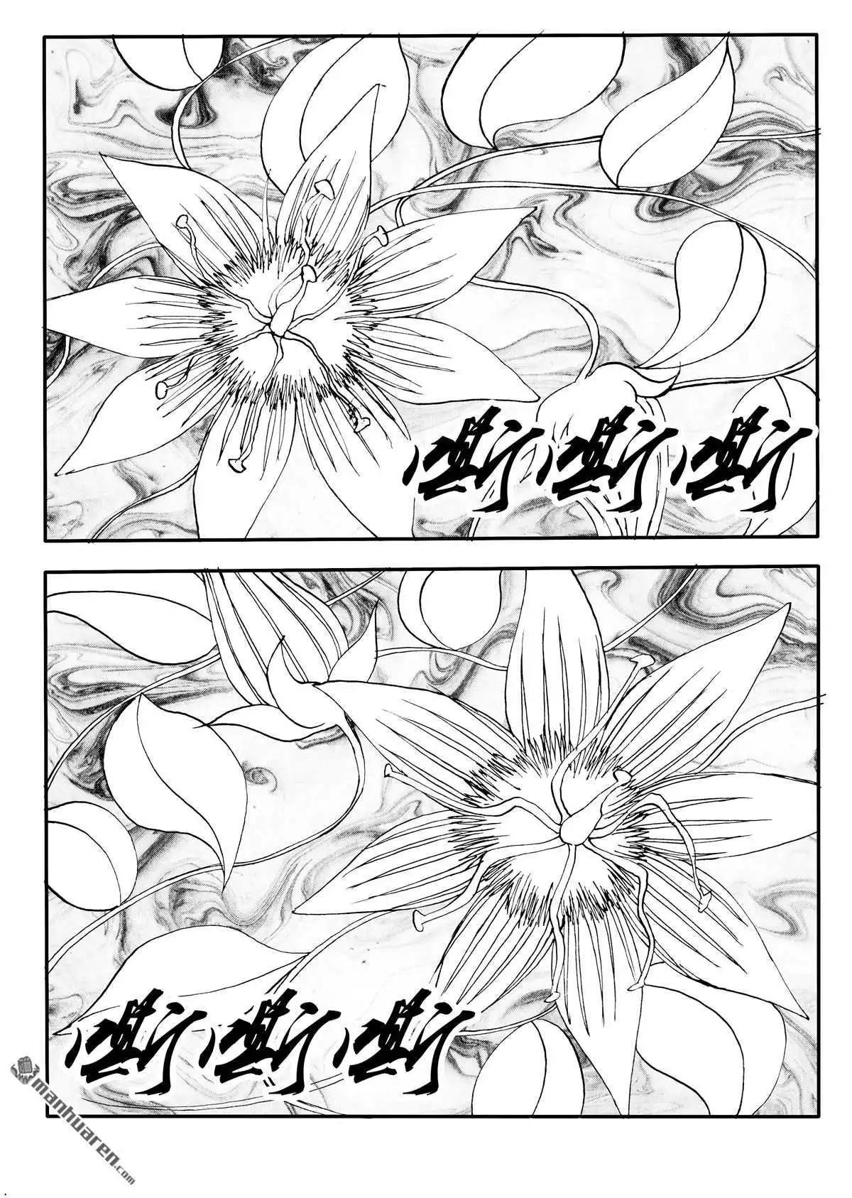 第224回 寄生花