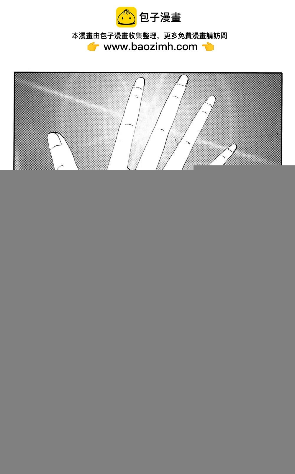 第225回 日冕场